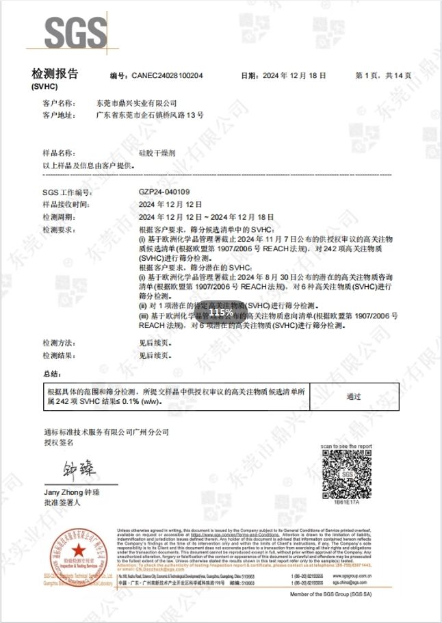 圖1 NFC架構(gòu)示意圖 圖1 NFC架構(gòu)示意圖