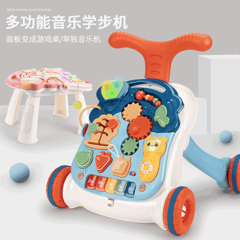 兒童玩具娛樂(lè)