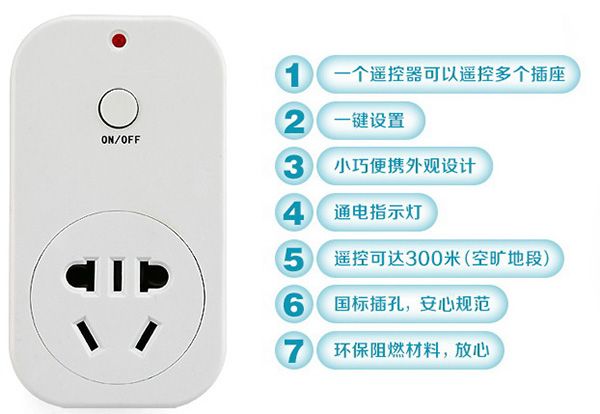 智能電源3 智能電源3