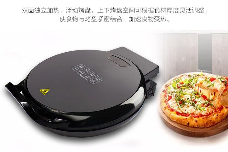 深圳電餅鐺方案開(kāi)發(fā)公司 深圳電餅鐺方案開(kāi)發(fā)公司