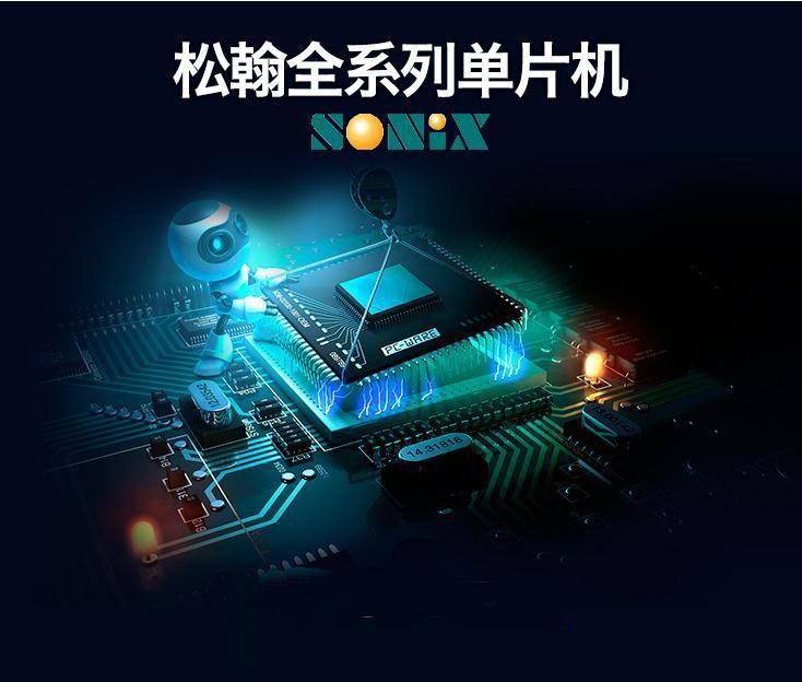 語(yǔ)音IC 語(yǔ)音IC