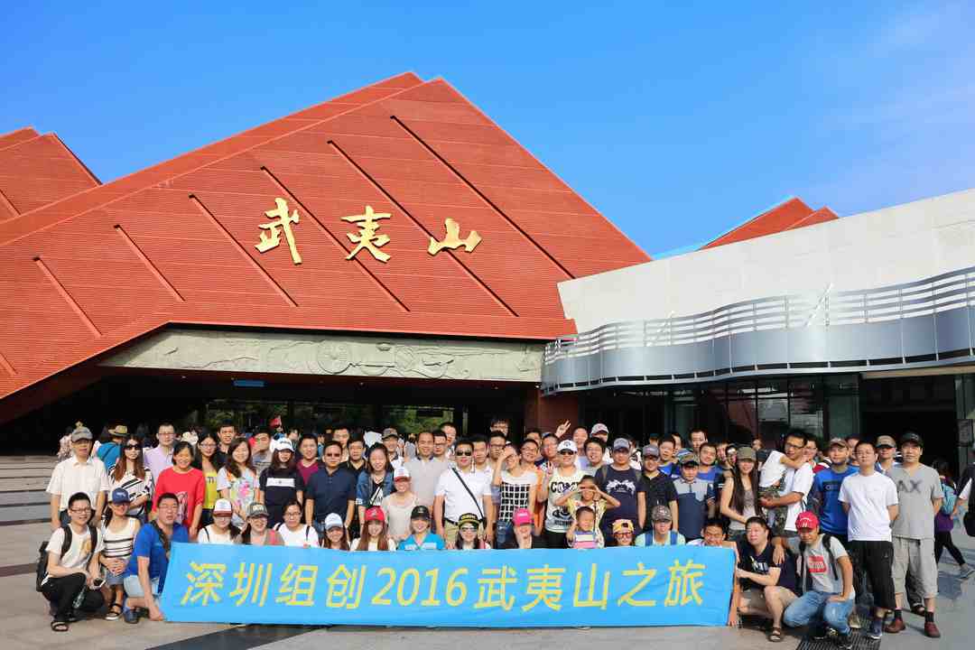 1689235828210825.jpg 2016武夷山旅游 (1).jpg