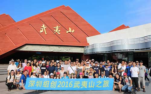 組創(chuàng)2016武夷山之旅：探索碧水丹山的絕美風光