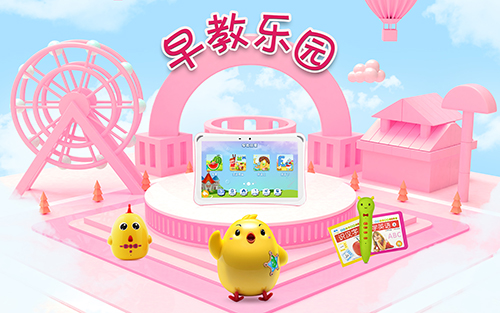 深圳市組創(chuàng)微電子有限公司：一站式定制智能學(xué)習(xí)產(chǎn)品方案商