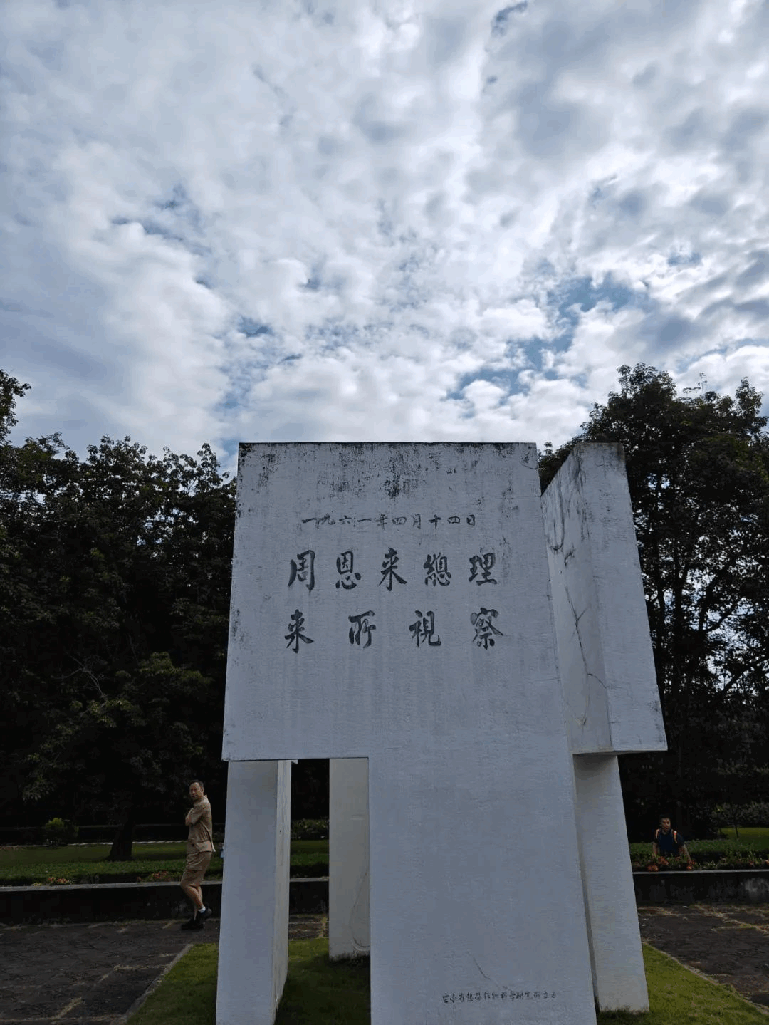 1732695875813589.png 企業(yè)微信截圖_1732679138652.png